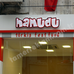 Hamudu Cephe tabelası