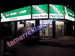 Fuji Film Fuji Image Plaza Kurumsal Germe vinil tabela Foto Renk Van