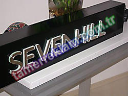 Sevenhill Alüminyum Dekupe Kabartma Ayna pleksi Işıklı reklam