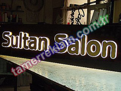 Sultan Salon pleksiglas zemin Lazer kesim harfler 