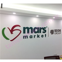 Seos Group Mars Market Toplantı Odası